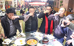 公司年會(huì)