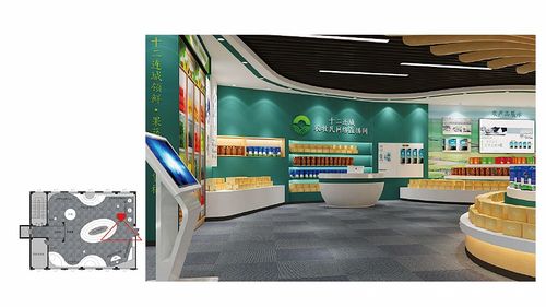 十二連城鄉(xiāng)電商服務(wù)中心展廳設(shè)計(jì)服務(wù)方案
